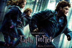 Harry Potter Hintergrundbilder